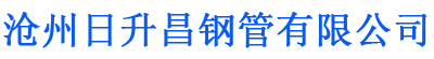 巢湖排水管,巢湖桥梁排水管,巢湖铸铁排水管,巢湖排水管厂家